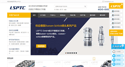 Desktop Screenshot of lsptc.com