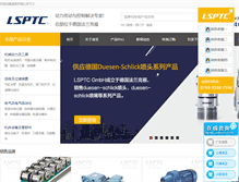 Tablet Screenshot of lsptc.com
